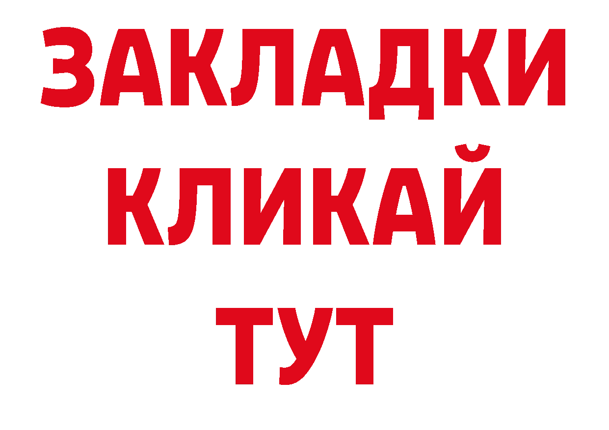 Магазины продажи наркотиков это наркотические препараты Вяземский